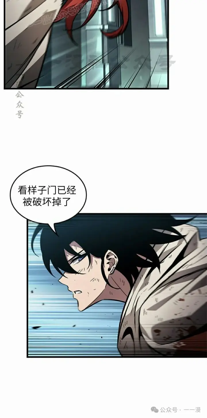 《Pick me up!》第111话图20