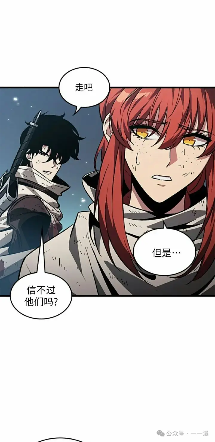 《Pick me up!》第111话图32
