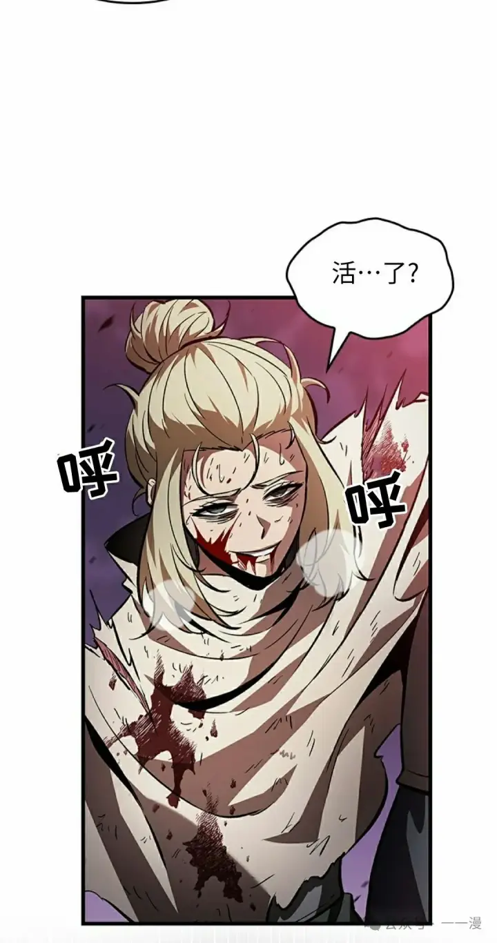 《Pick me up!》第111话图42