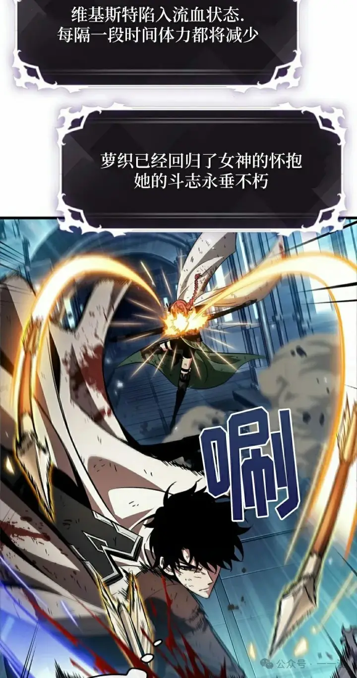《Pick me up!》第111话图45