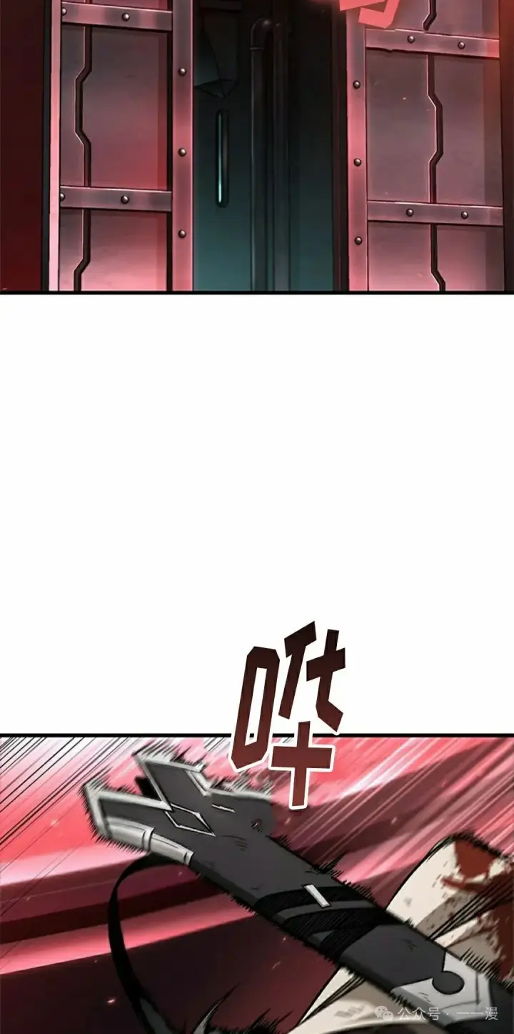 《Pick me up!》第111话图5