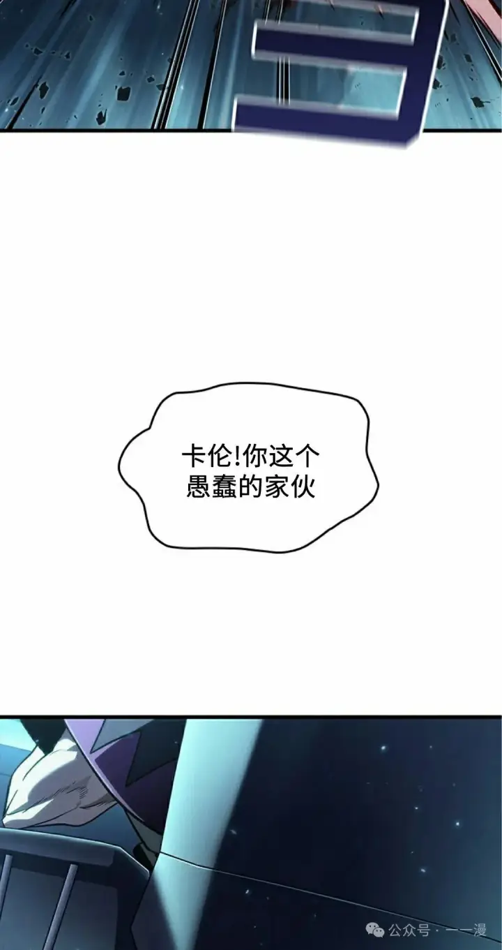 《Pick me up!》第111话图52