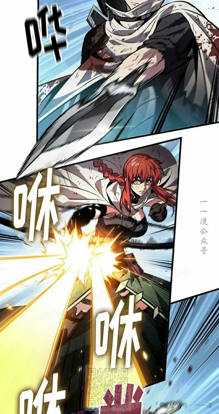 《Pick me up!》第111话图59