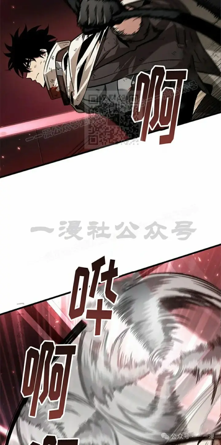 《Pick me up!》第111话图6