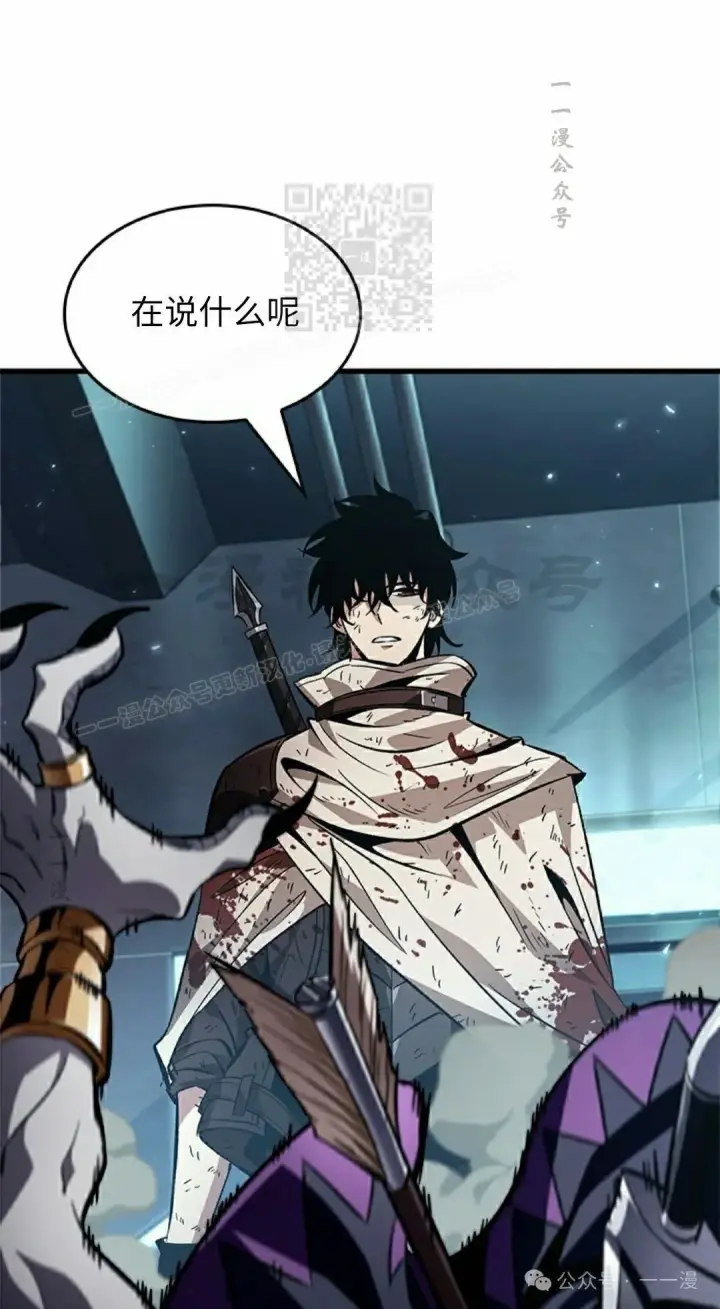 《Pick me up!》第111话图61
