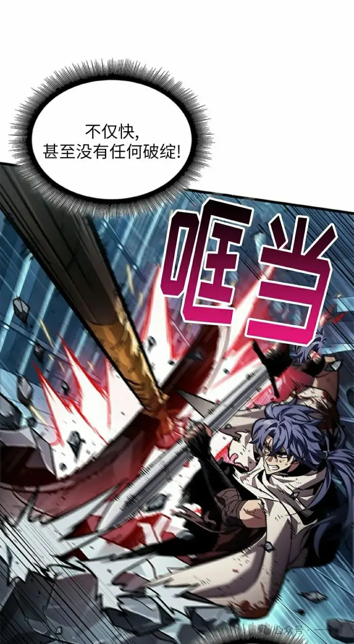 《Pick me up!》第111话图68