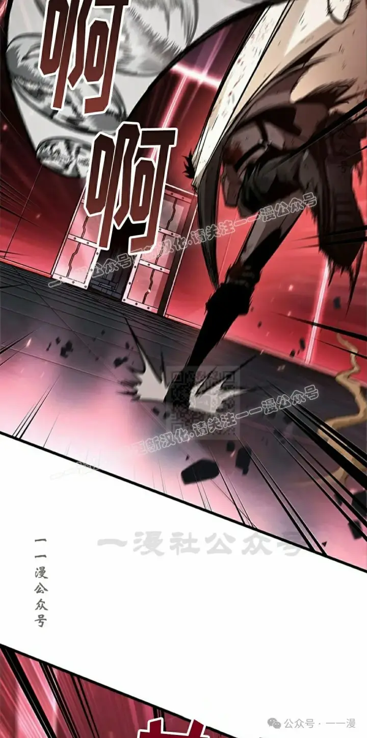《Pick me up!》第111话图7