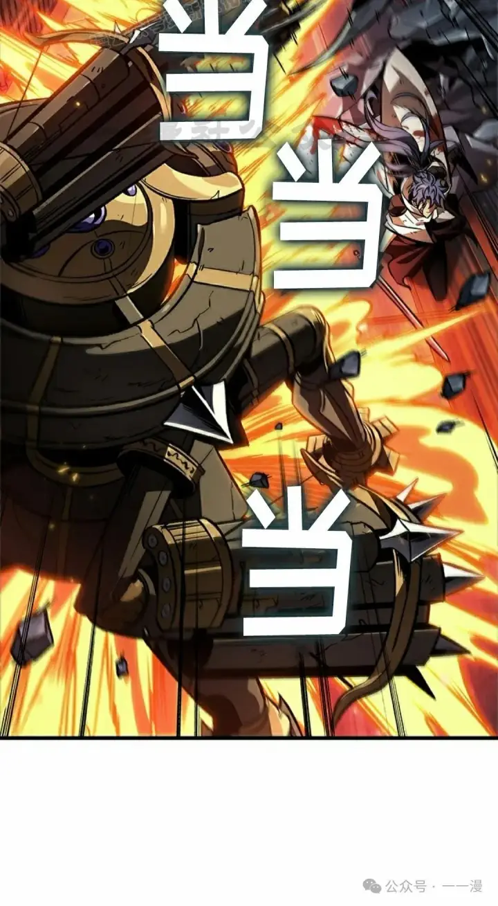 《Pick me up!》第111话图70
