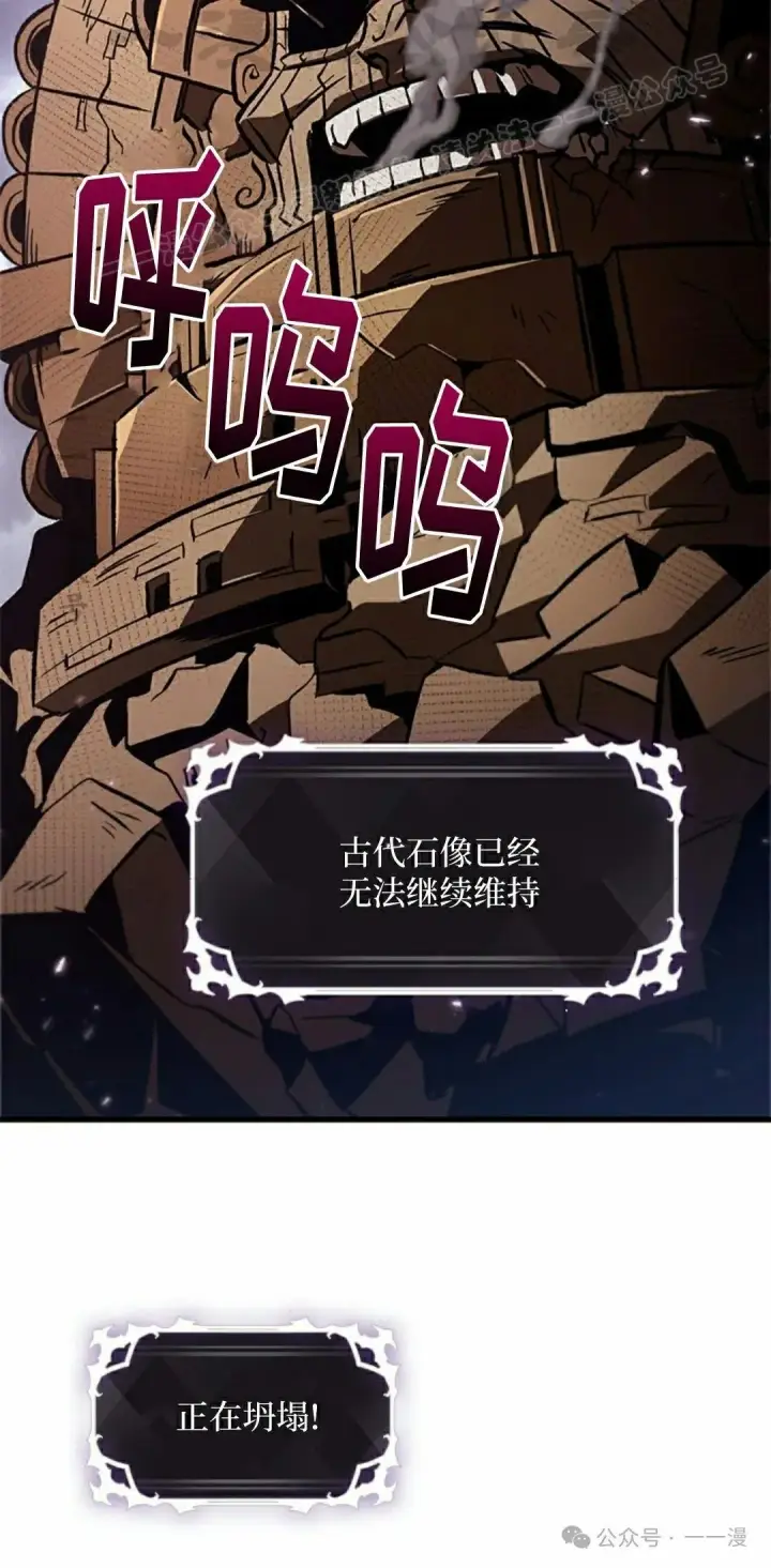 《Pick me up!》第111话图84