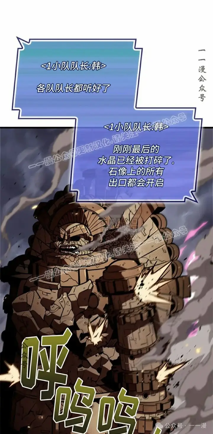 《Pick me up!》第111话图87