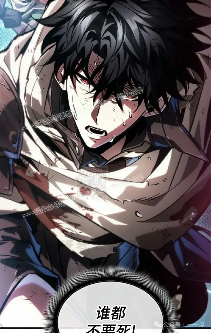《Pick me up!》第111话图97