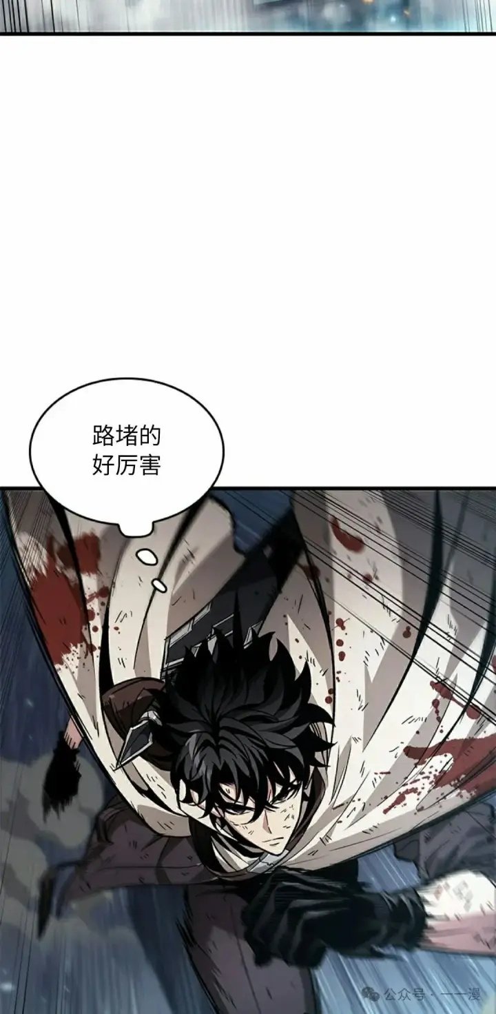 《Pick me up!》第112话图12