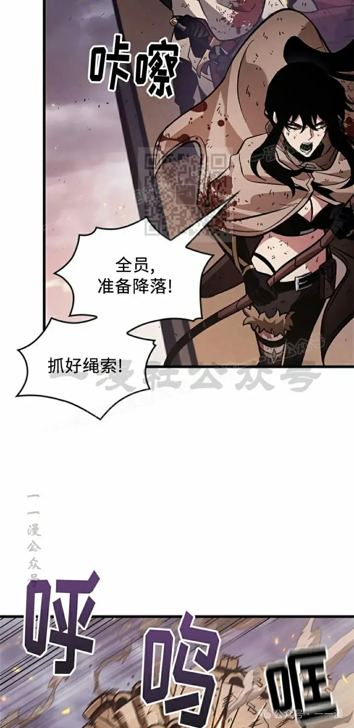 《Pick me up!》第112话图26