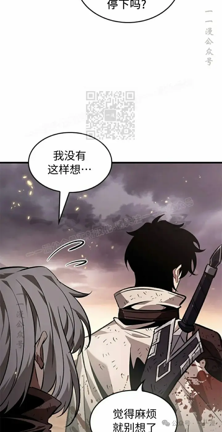 《Pick me up!》第112话图46