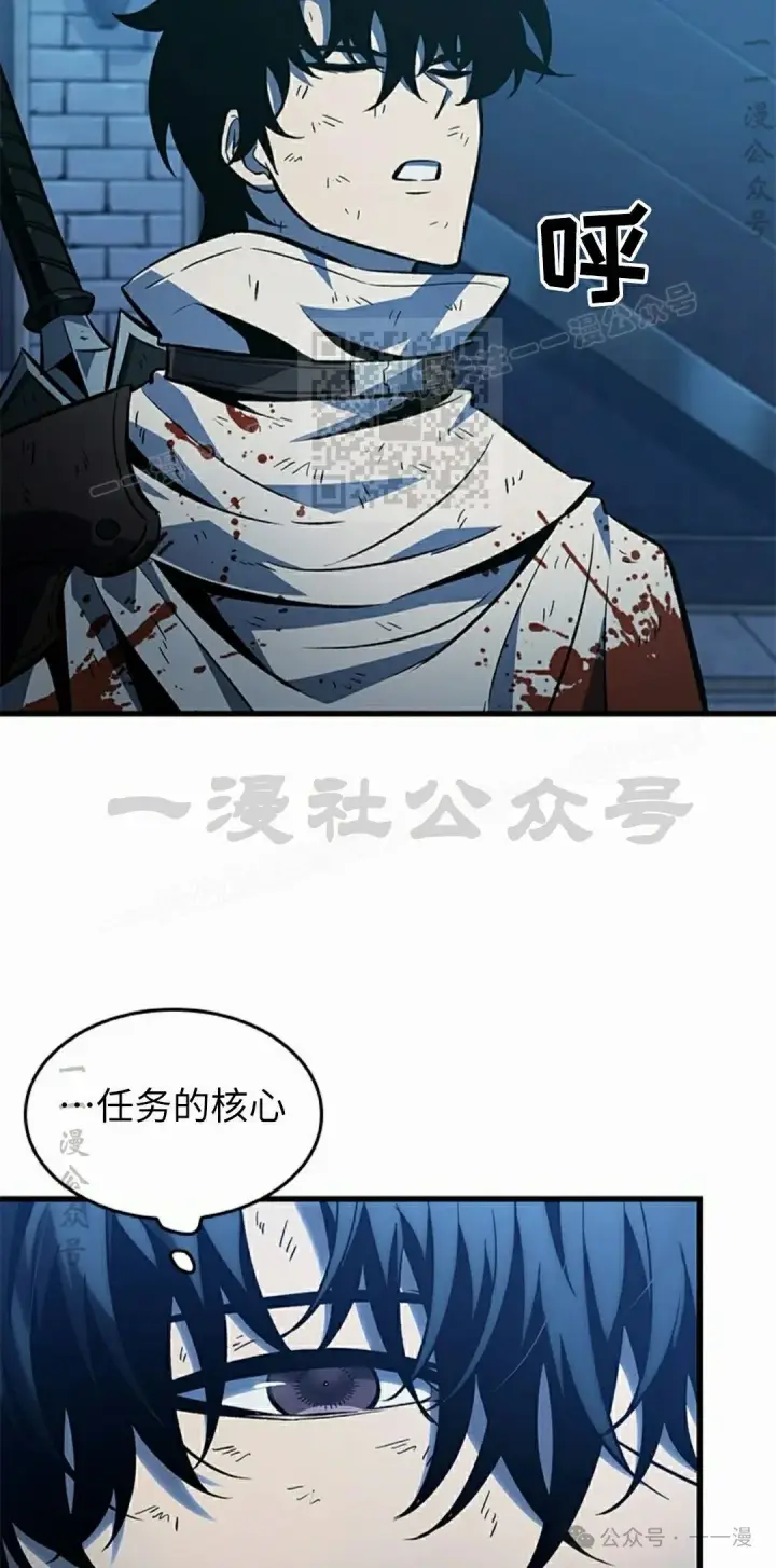 《Pick me up!》第112话图56