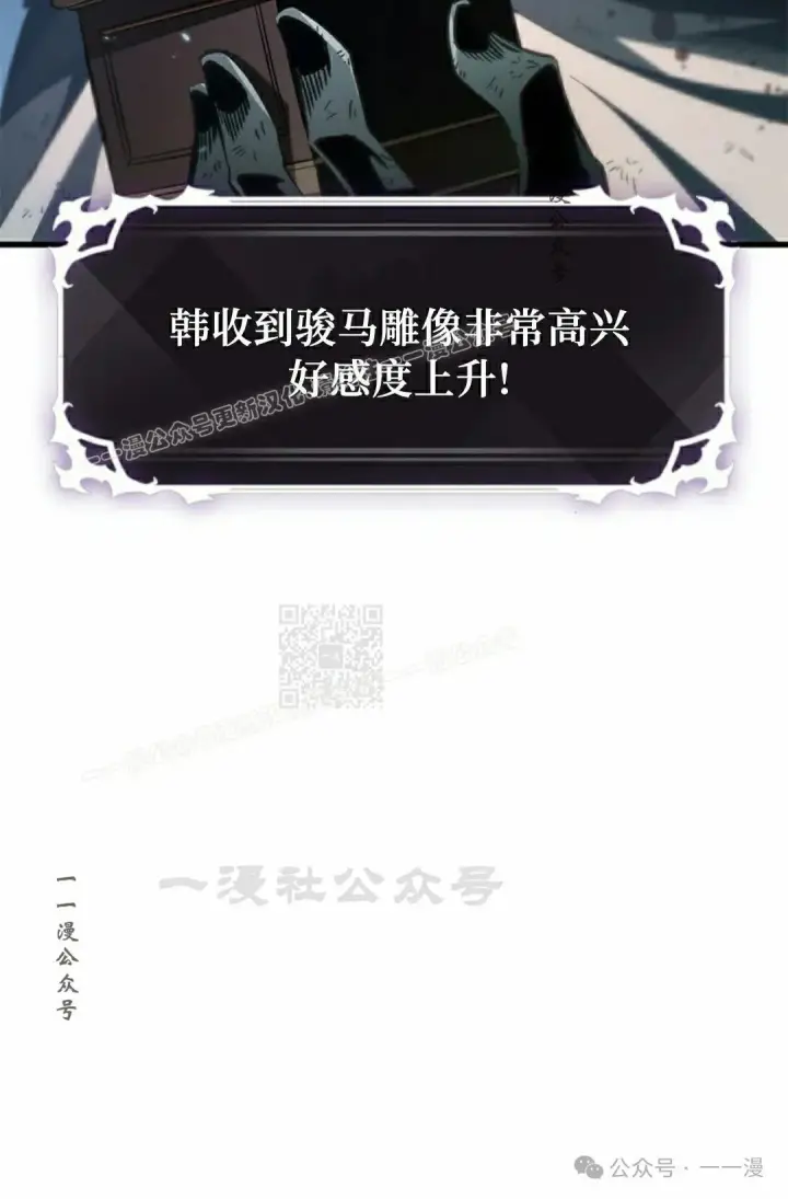 《Pick me up!》第112话图67