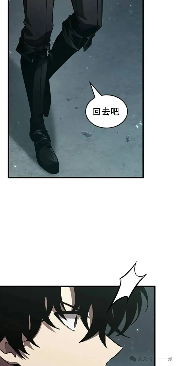 《Pick me up!》第113话图64