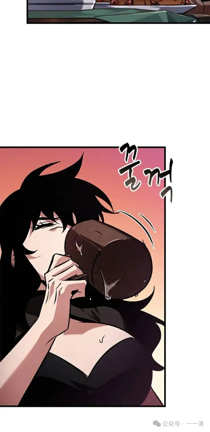 《Pick me up!》第113话图8