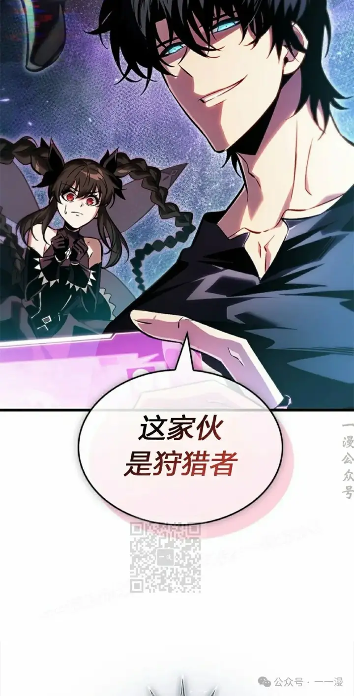 《Pick me up!》第114话图3