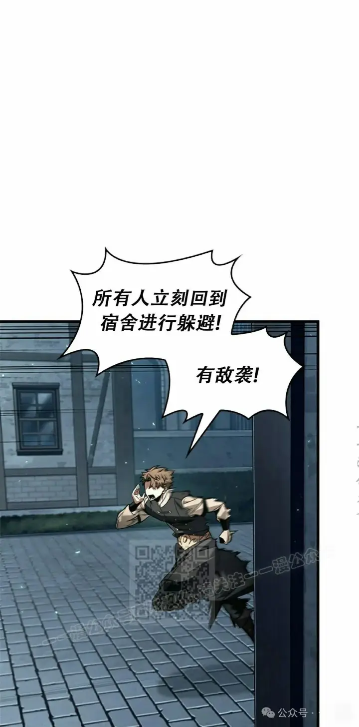 《Pick me up!》第114话图43