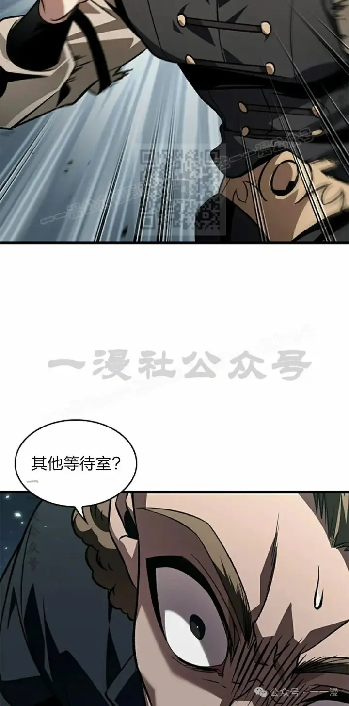 《Pick me up!》第114话图46