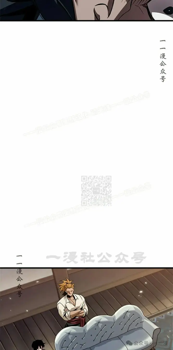 《Pick me up!》第114话图47