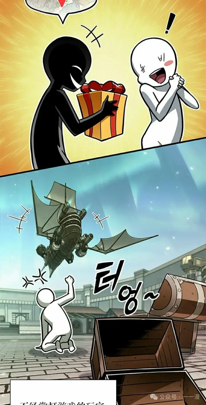 《Pick me up!》第114话图5