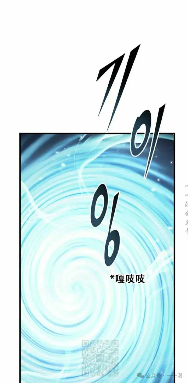 《Pick me up!》第114话图59