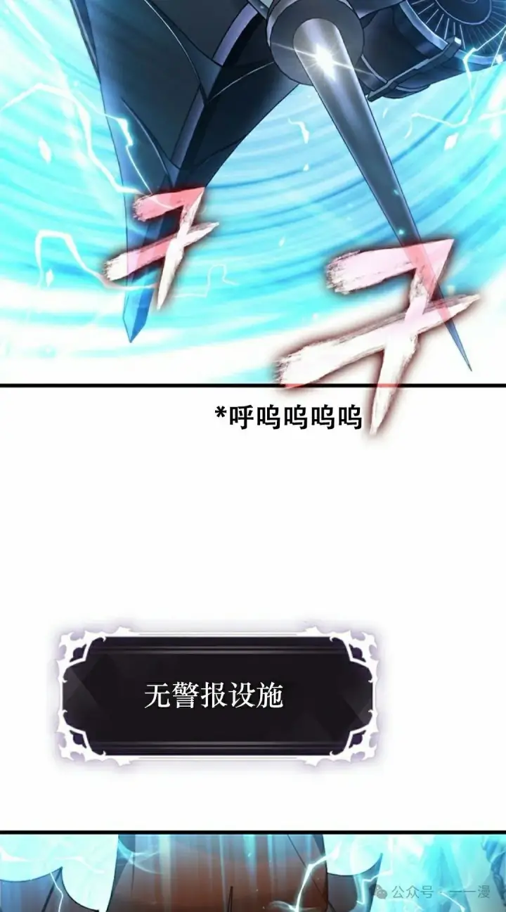 《Pick me up!》第114话图62