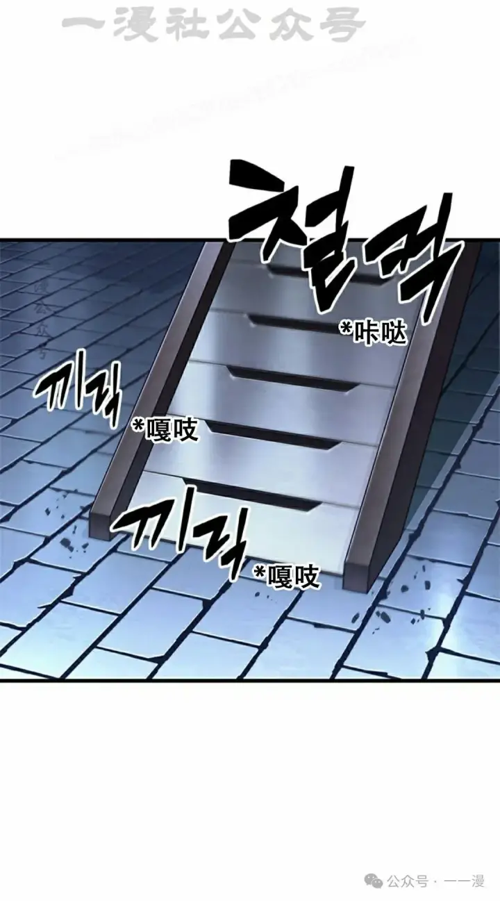 《Pick me up!》第114话图64