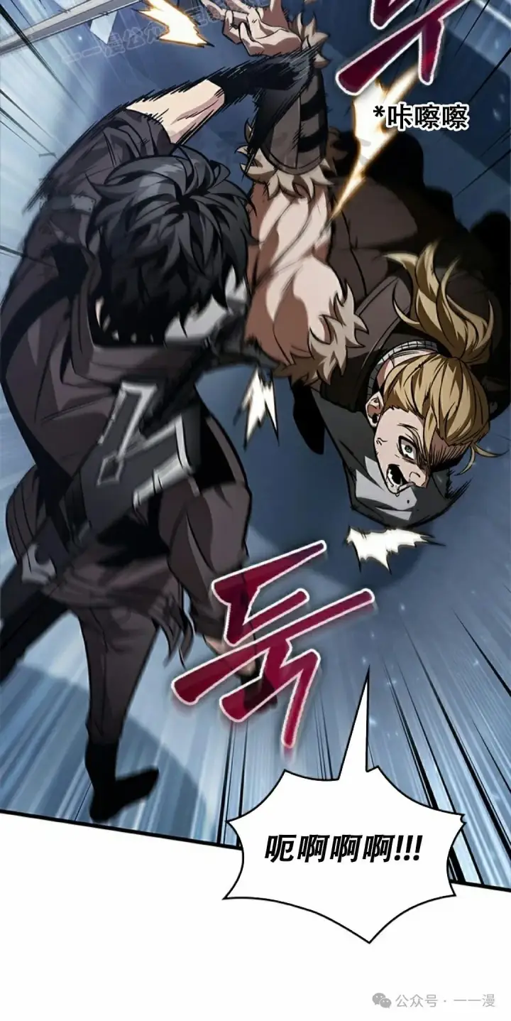 《Pick me up!》第115话图10