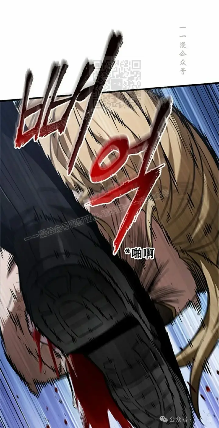 《Pick me up!》第115话图11