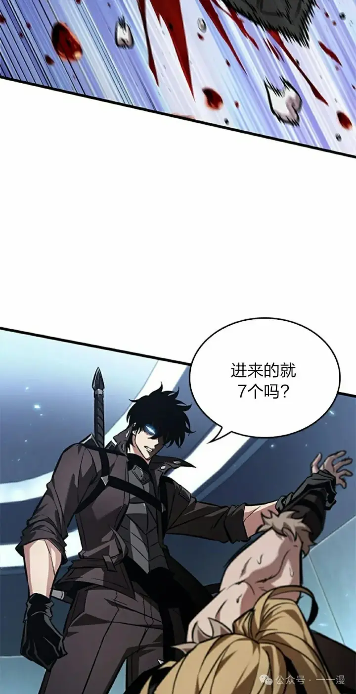 《Pick me up!》第115话图12