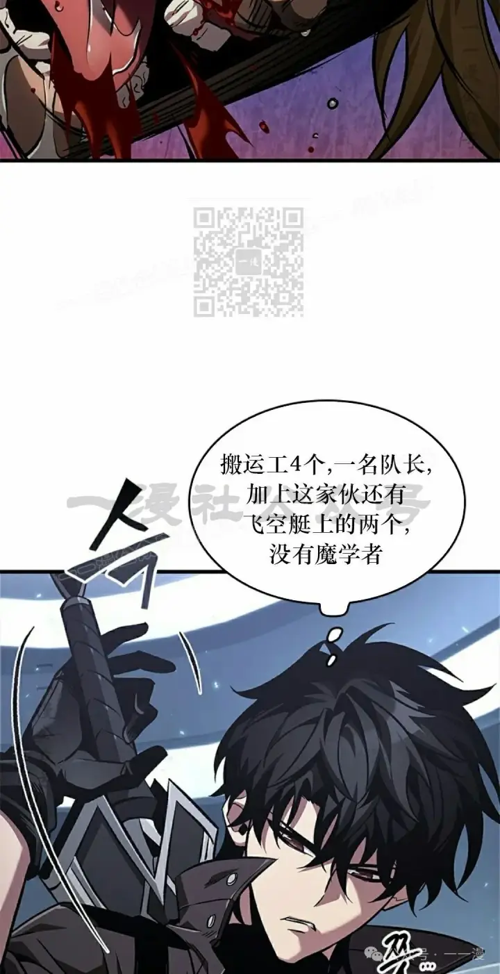 《Pick me up!》第115话图16