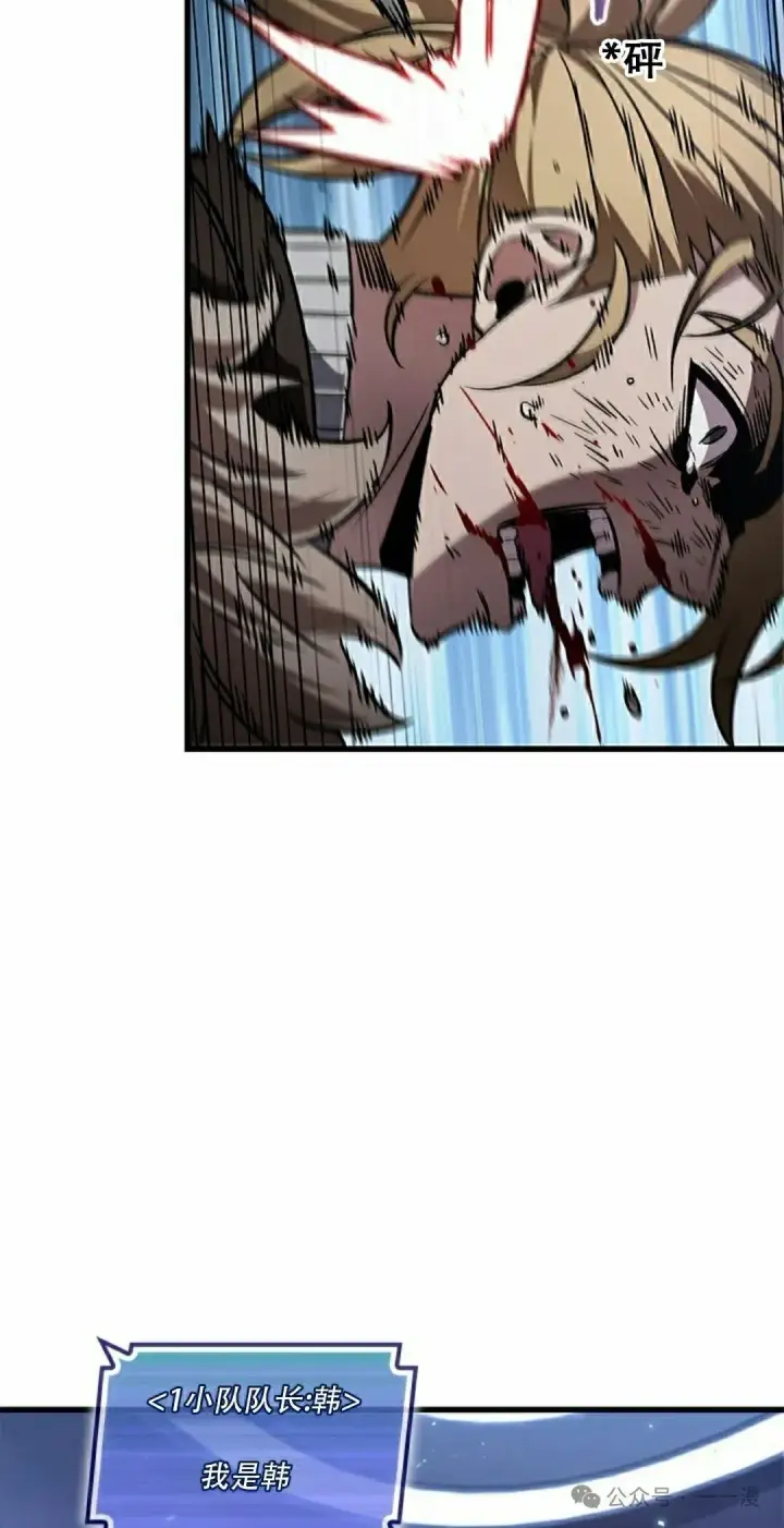 《Pick me up!》第115话图18