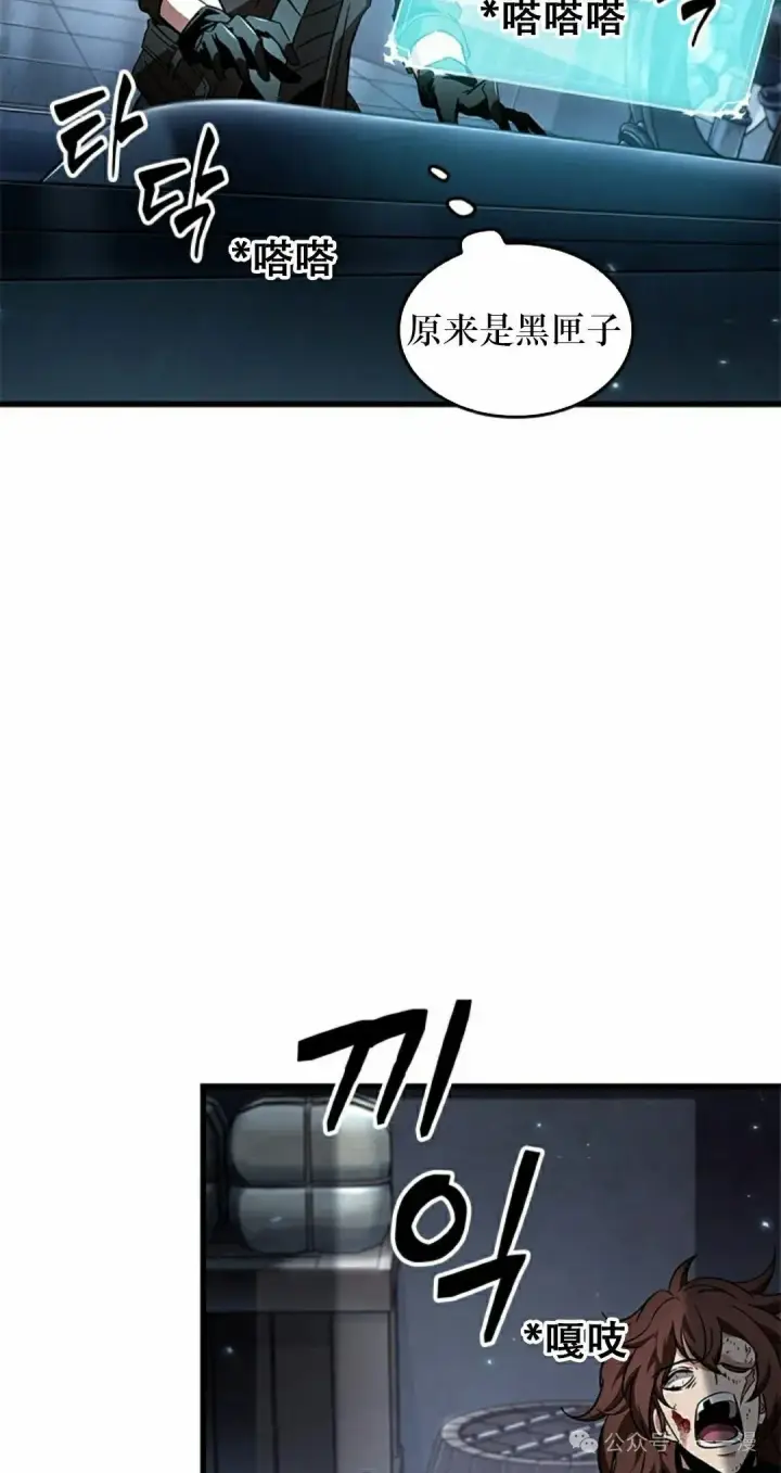 《Pick me up!》第115话图22