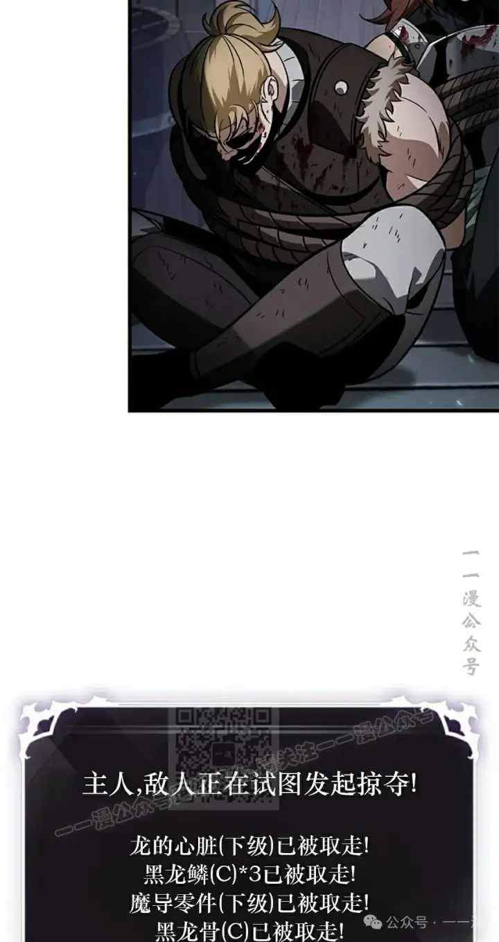 《Pick me up!》第115话图23