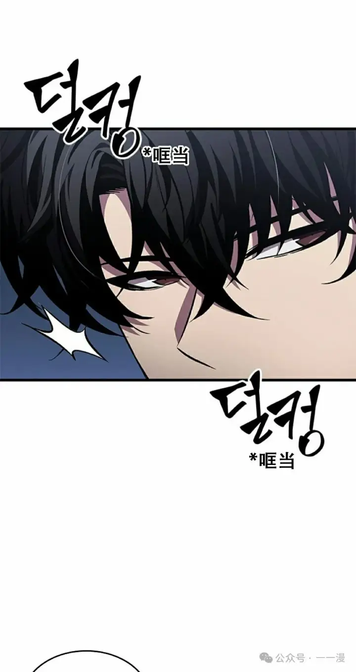 《Pick me up!》第115话图25