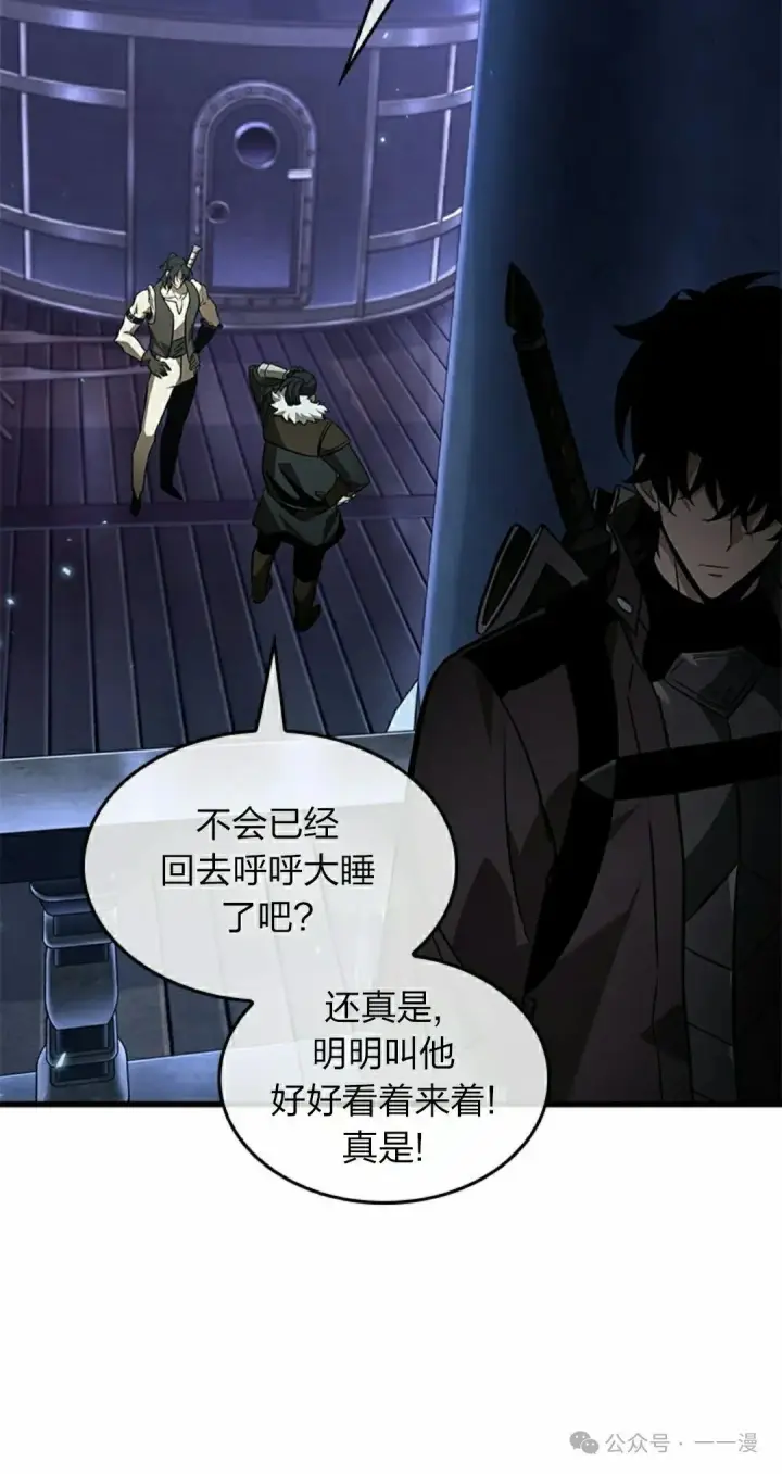 《Pick me up!》第115话图28