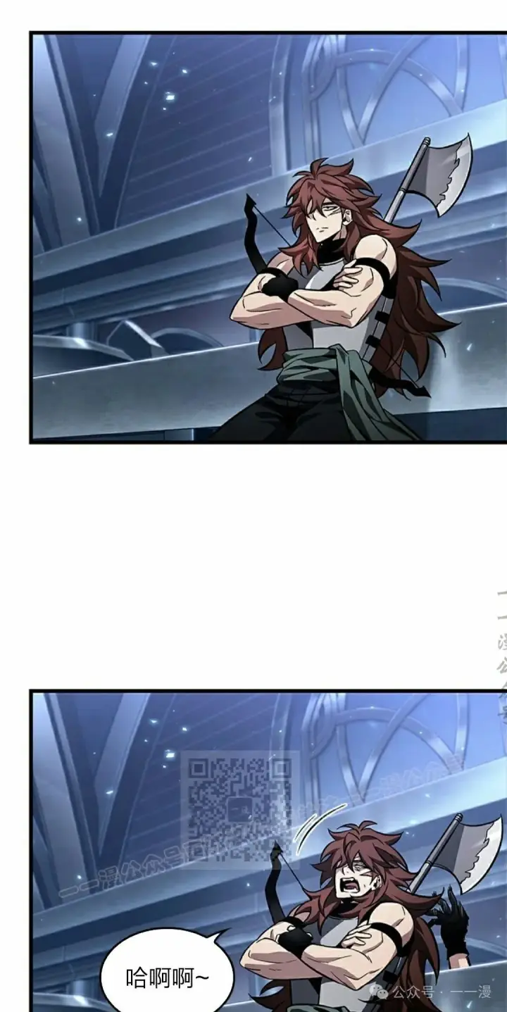 《Pick me up!》第115话图3