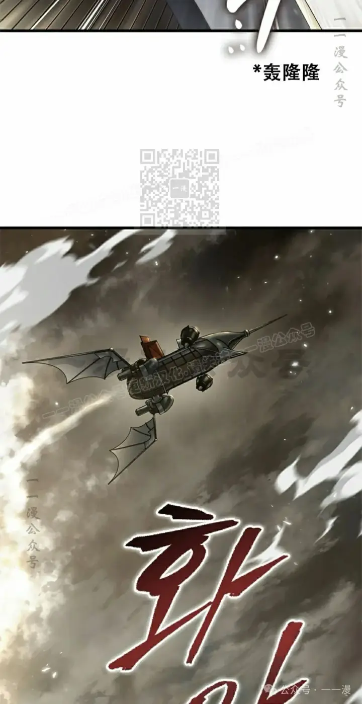 《Pick me up!》第115话图36