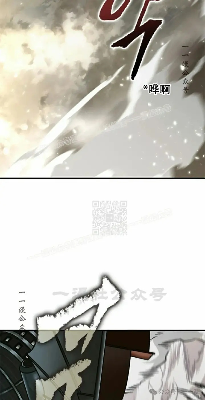 《Pick me up!》第115话图37