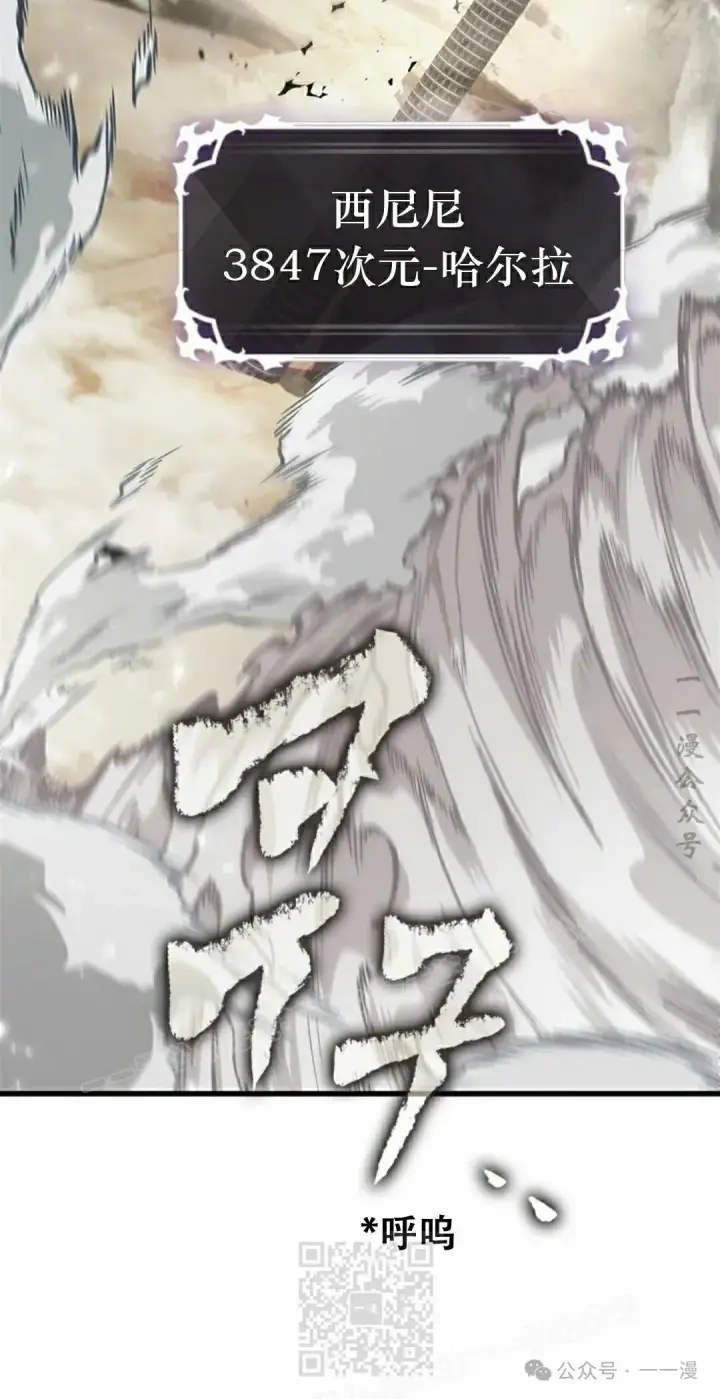 《Pick me up!》第115话图39