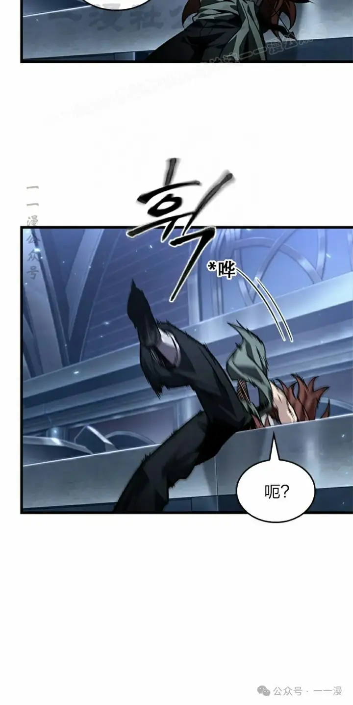 《Pick me up!》第115话图4