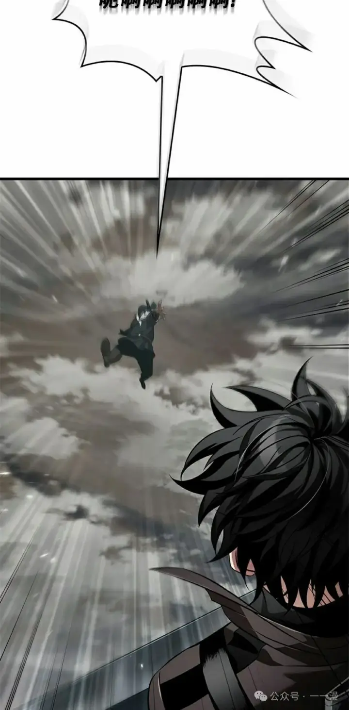 《Pick me up!》第115话图42