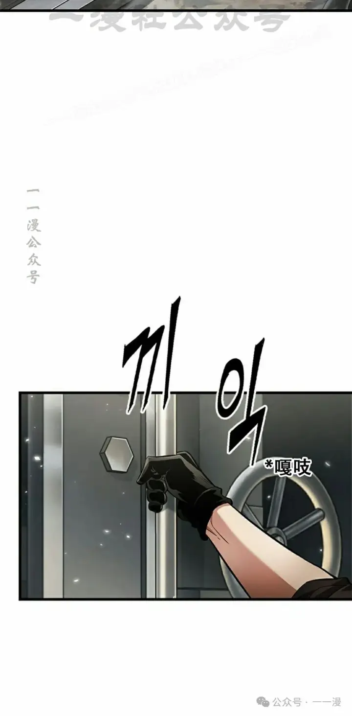 《Pick me up!》第115话图44