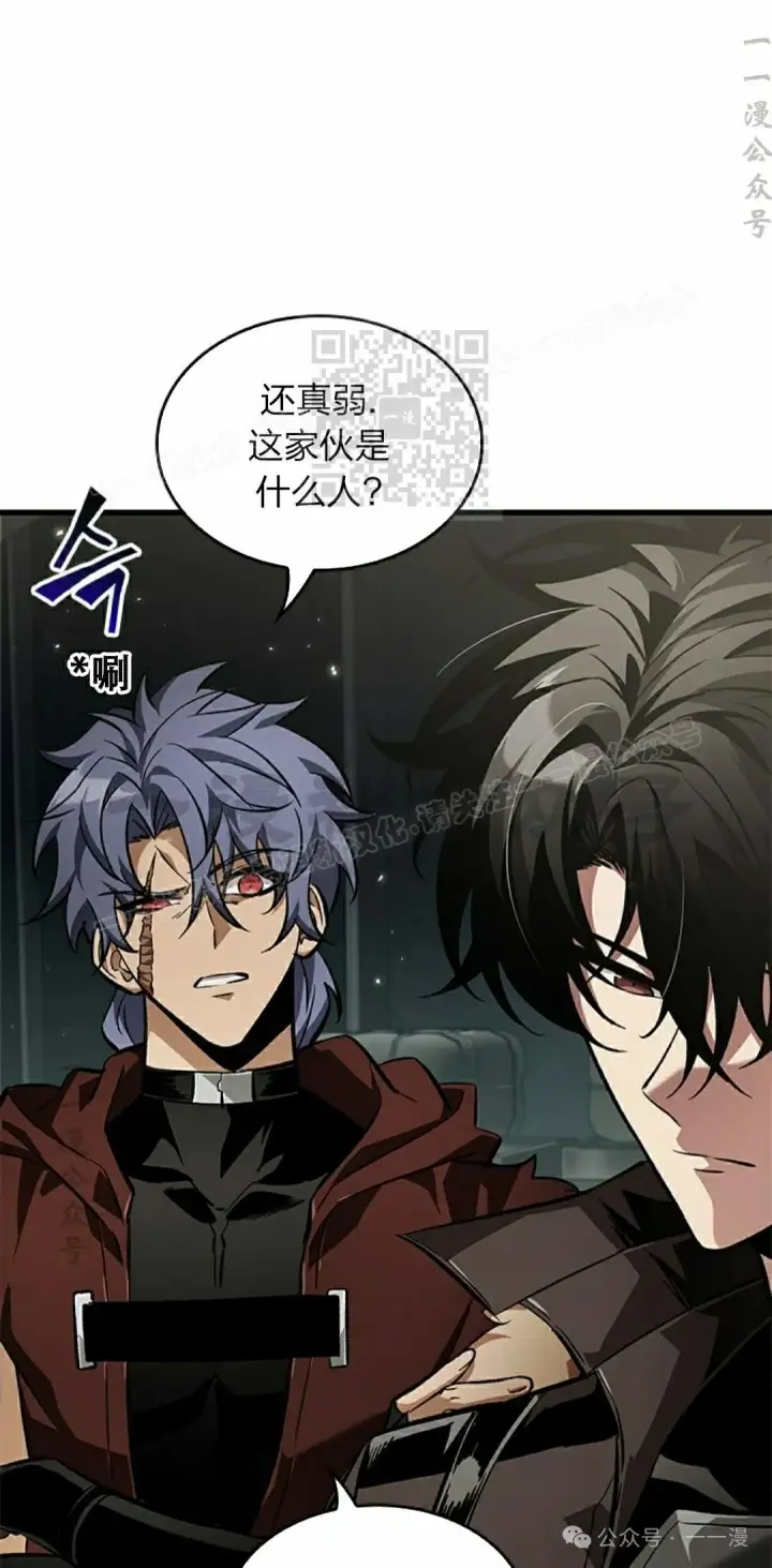 《Pick me up!》第115话图46