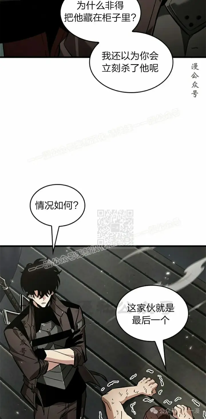 《Pick me up!》第115话图47