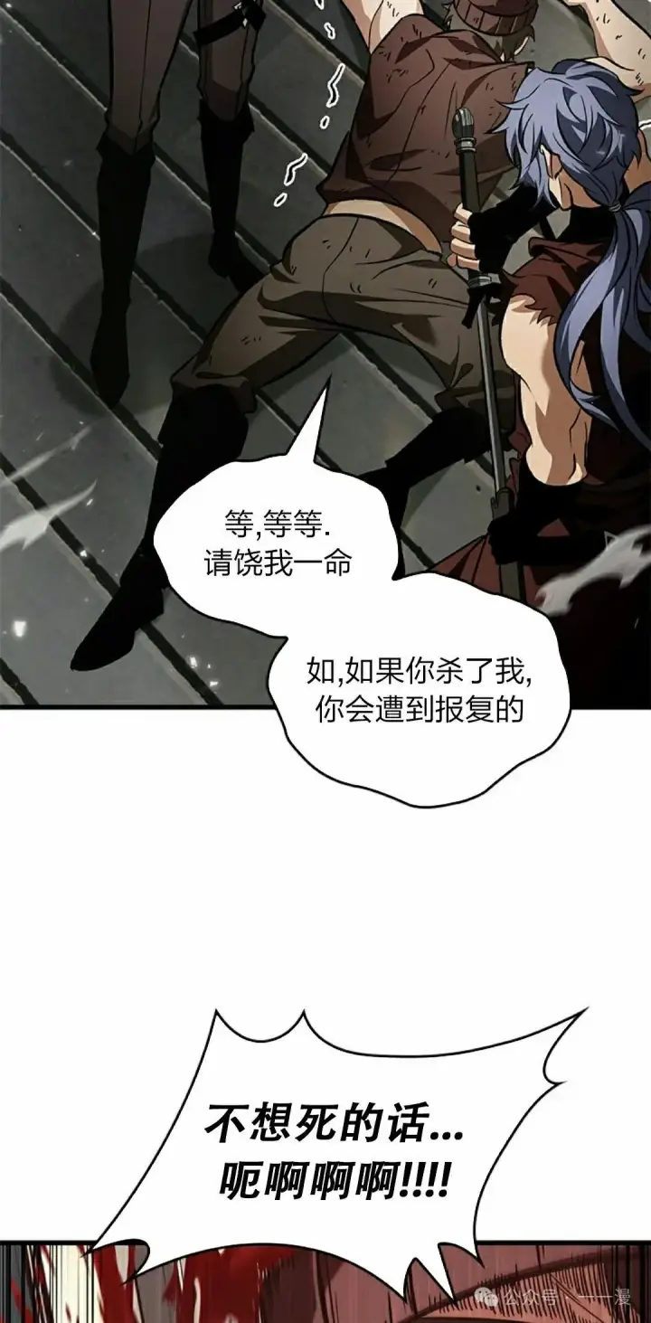 《Pick me up!》第115话图48