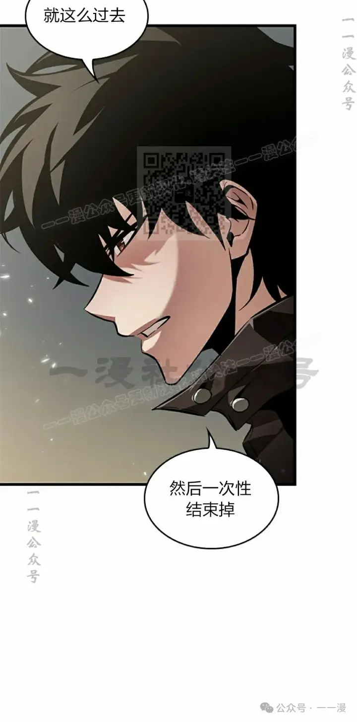 《Pick me up!》第115话图56
